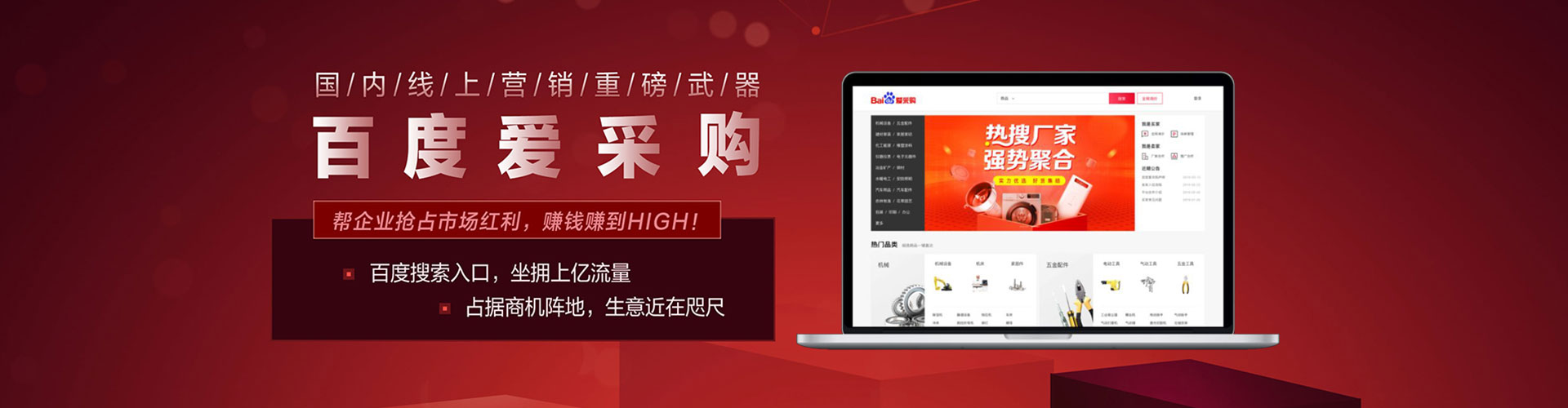 归仁sem投放